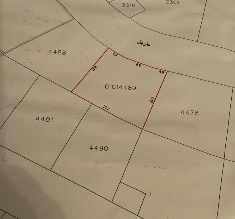ارض في عراد للبــيع