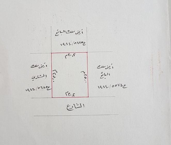 ارض في عراد للبــيع