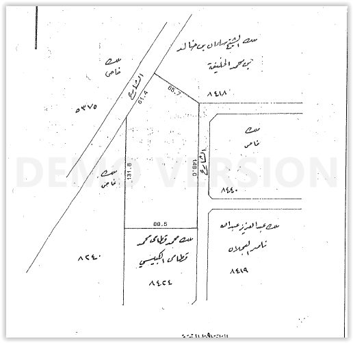 ارض في الدير للبــيع