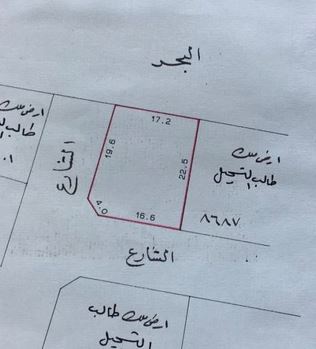 ارض في قلالي للبــيع
