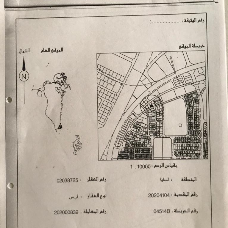 ارض في البسيتين للبــيع