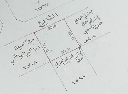 ارض في البسيتين للبــيع