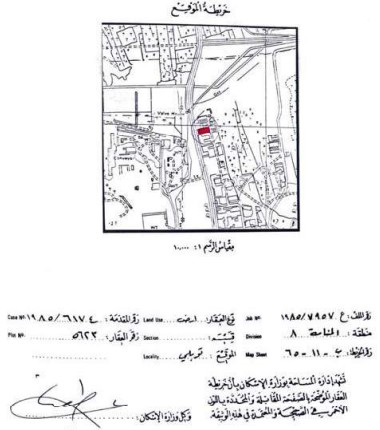 ارض في توبلي للبــيع