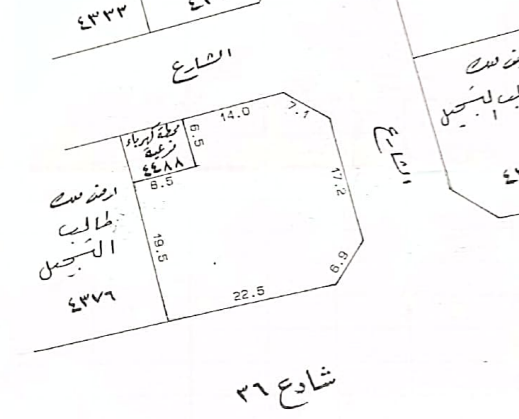 ارض في المالكية للبــيع