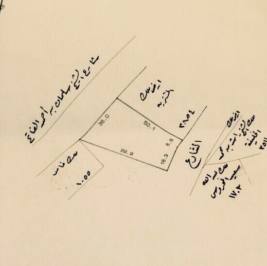 ارض في سترة للبــيع