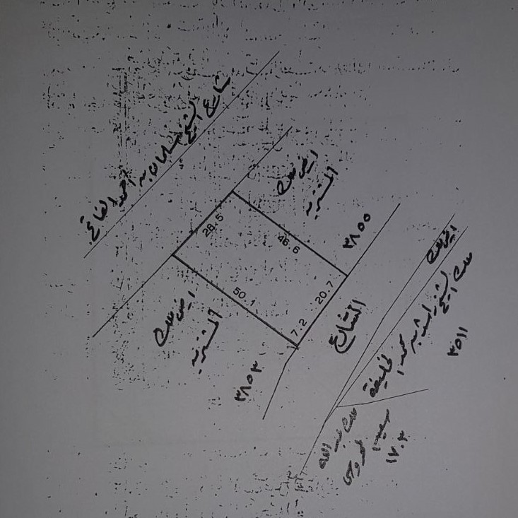 ارض في سترة للبــيع