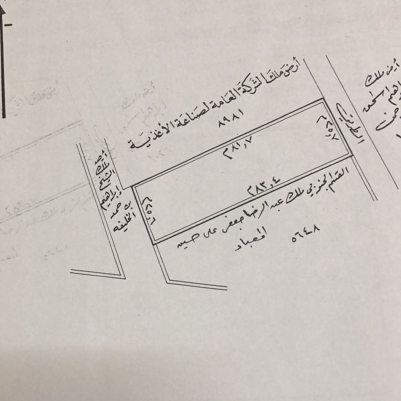 ارض في سترة للبــيع