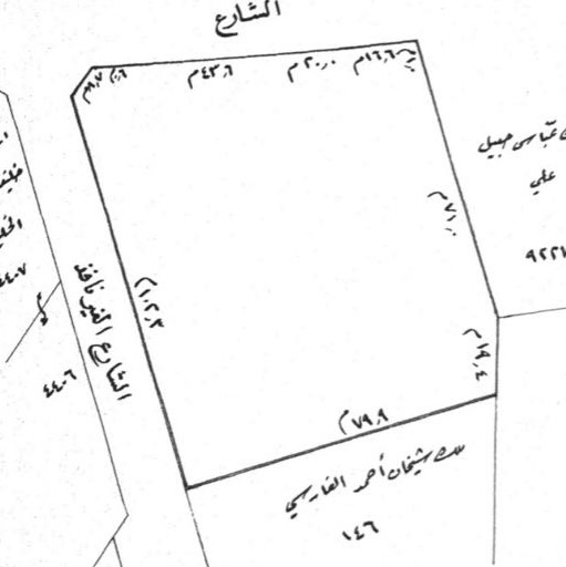ارض في سترة للبــيع