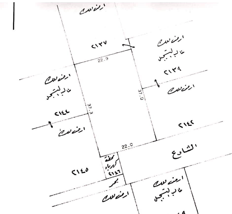 ارض في صدد للبــيع