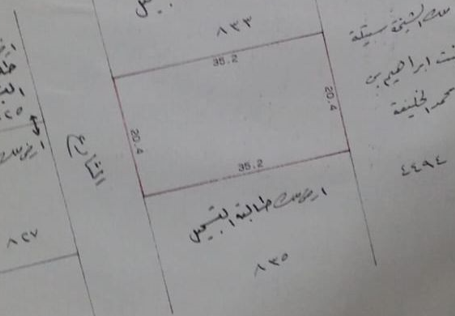 ارض في صدد للبــيع