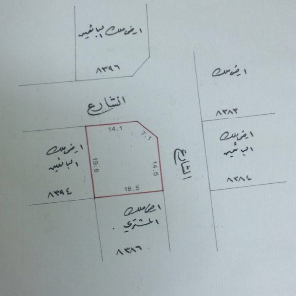 ارض في مقابة للبــيع