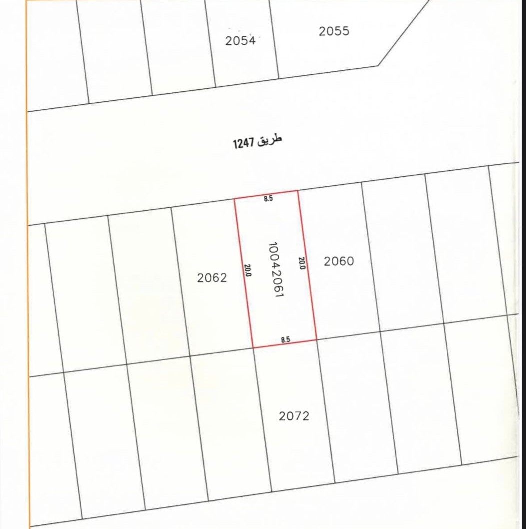 ارض في الهملة للبــيع