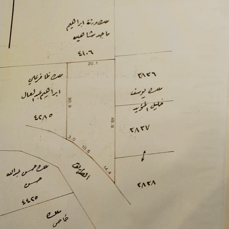 ارض في العكر للبــيع