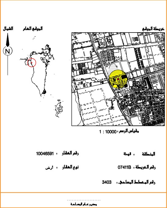 ارض في الهملة للبــيع