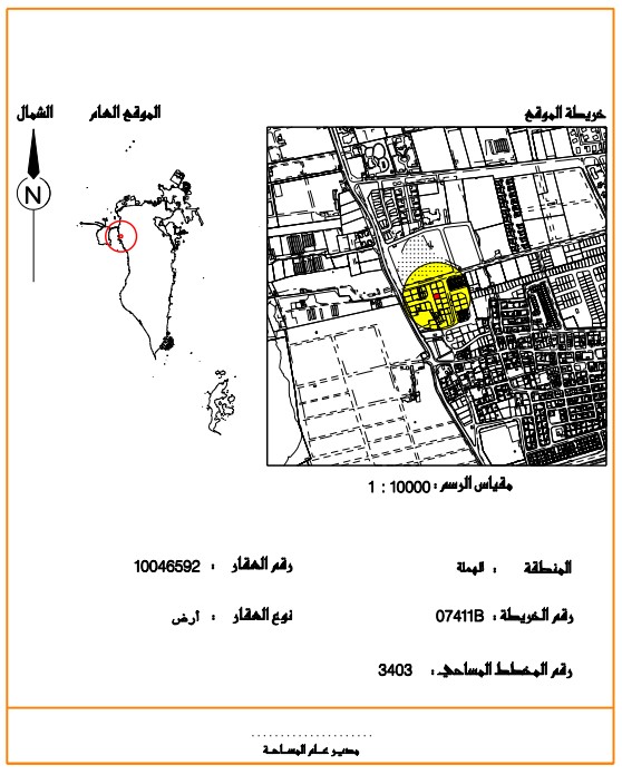 ارض في الهملة للبــيع