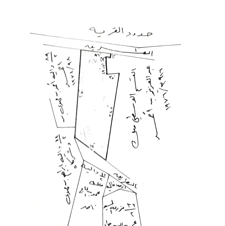ارض في باربار للبــيع