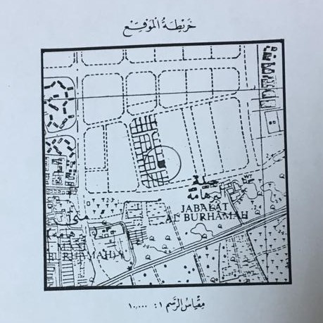 ارض في السويفية للبــيع