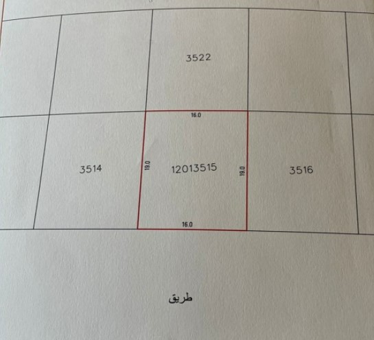 ارض في جو للبــيع