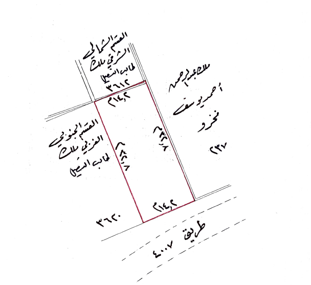ارض في الدراز للبــيع