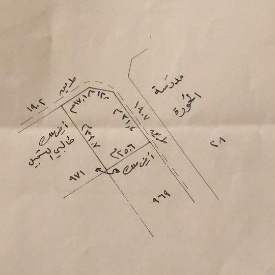 ارض في الحورة للبــيع