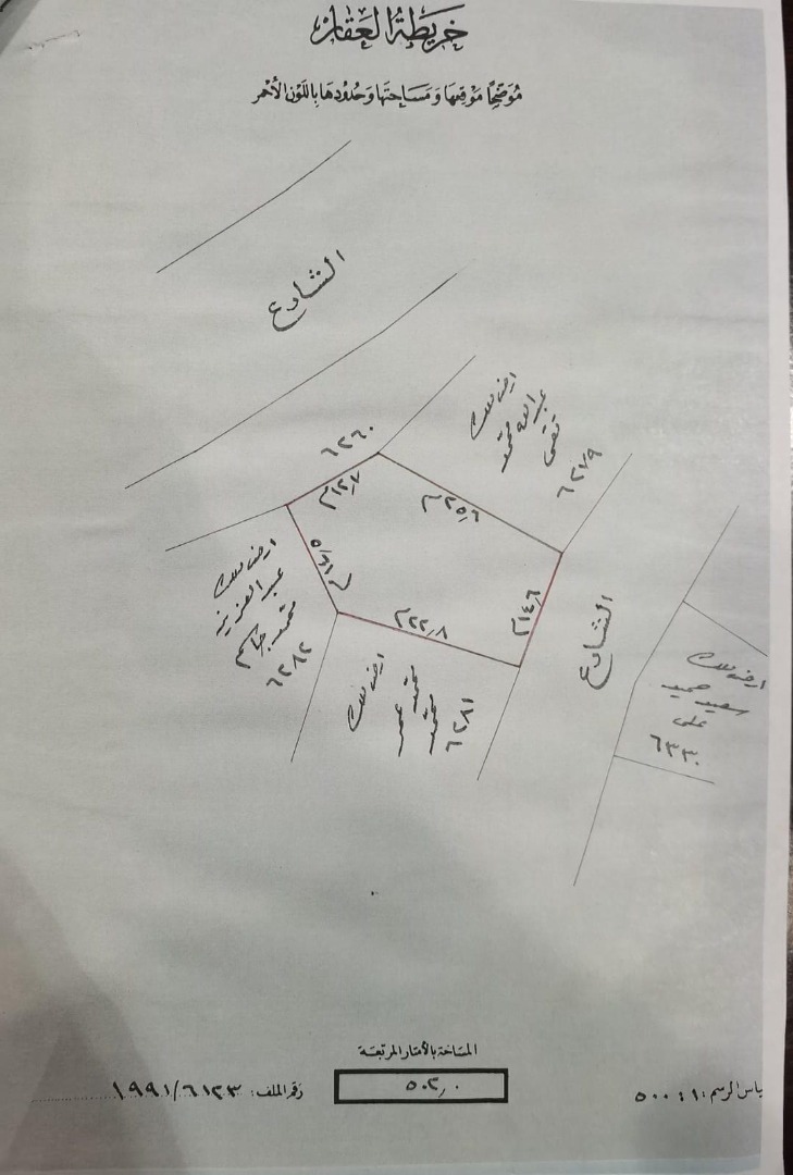 ارض في الجنبية للبــيع