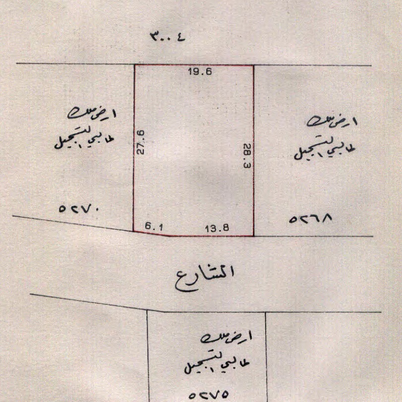 ارض في أبو قوة للبــيع