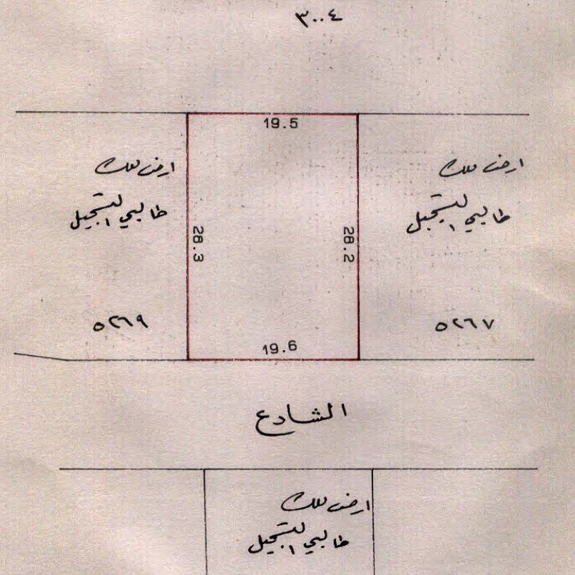 ارض في أبو قوة للبــيع