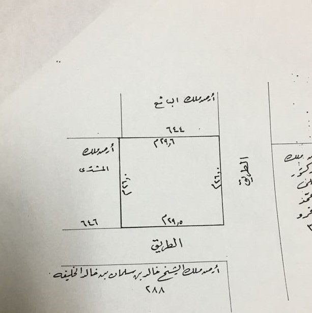ارض في الجفير للبــيع