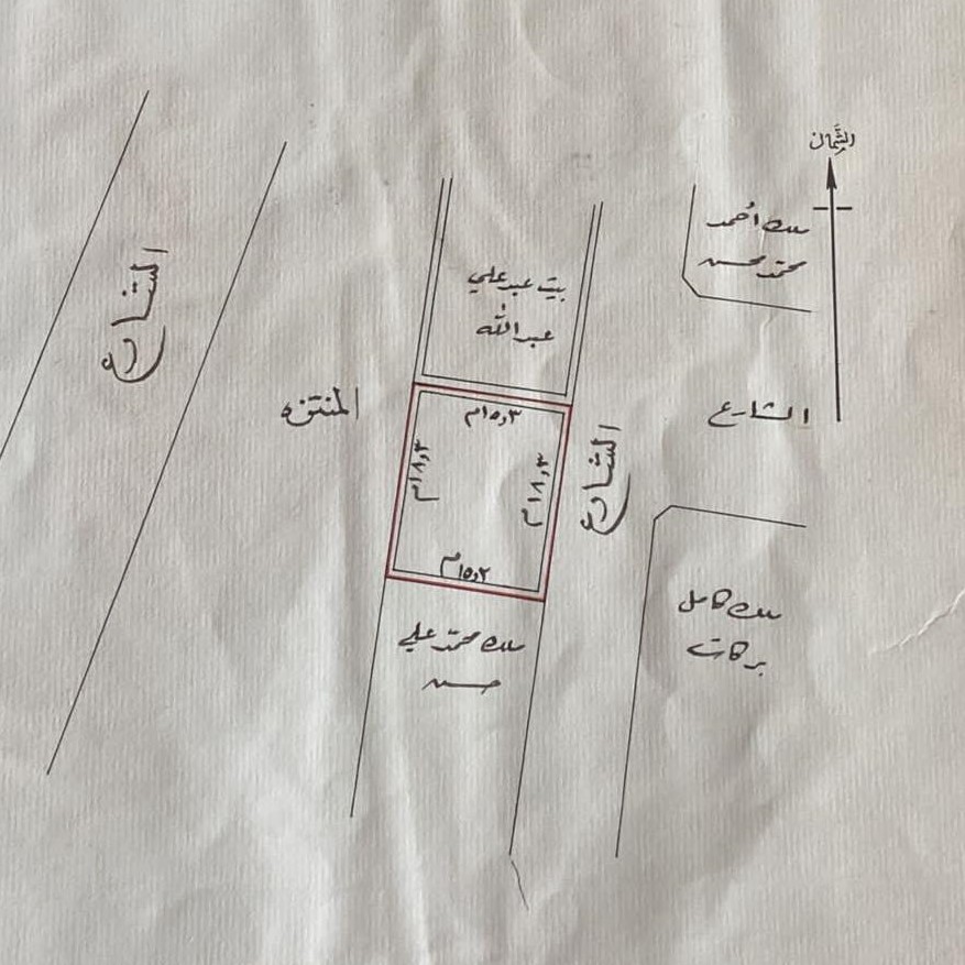 ارض في عالي للبــيع