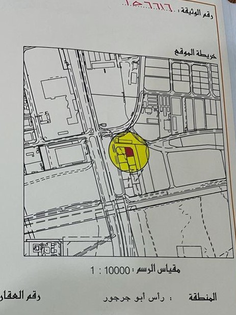 ارض في عسكر للبــيع
