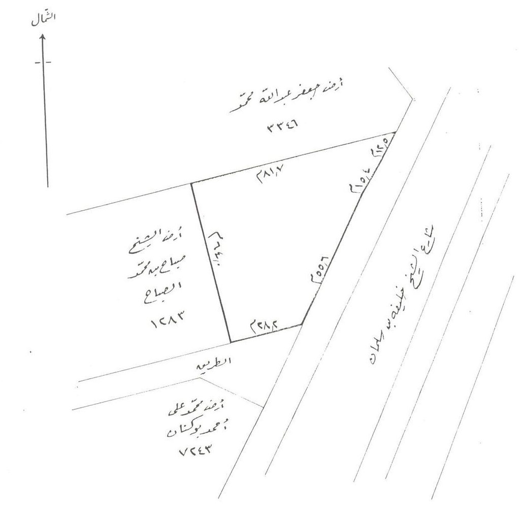 ارض في سار للبــيع