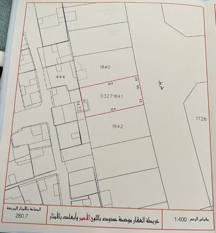 ارض في ابو بهام للبــيع