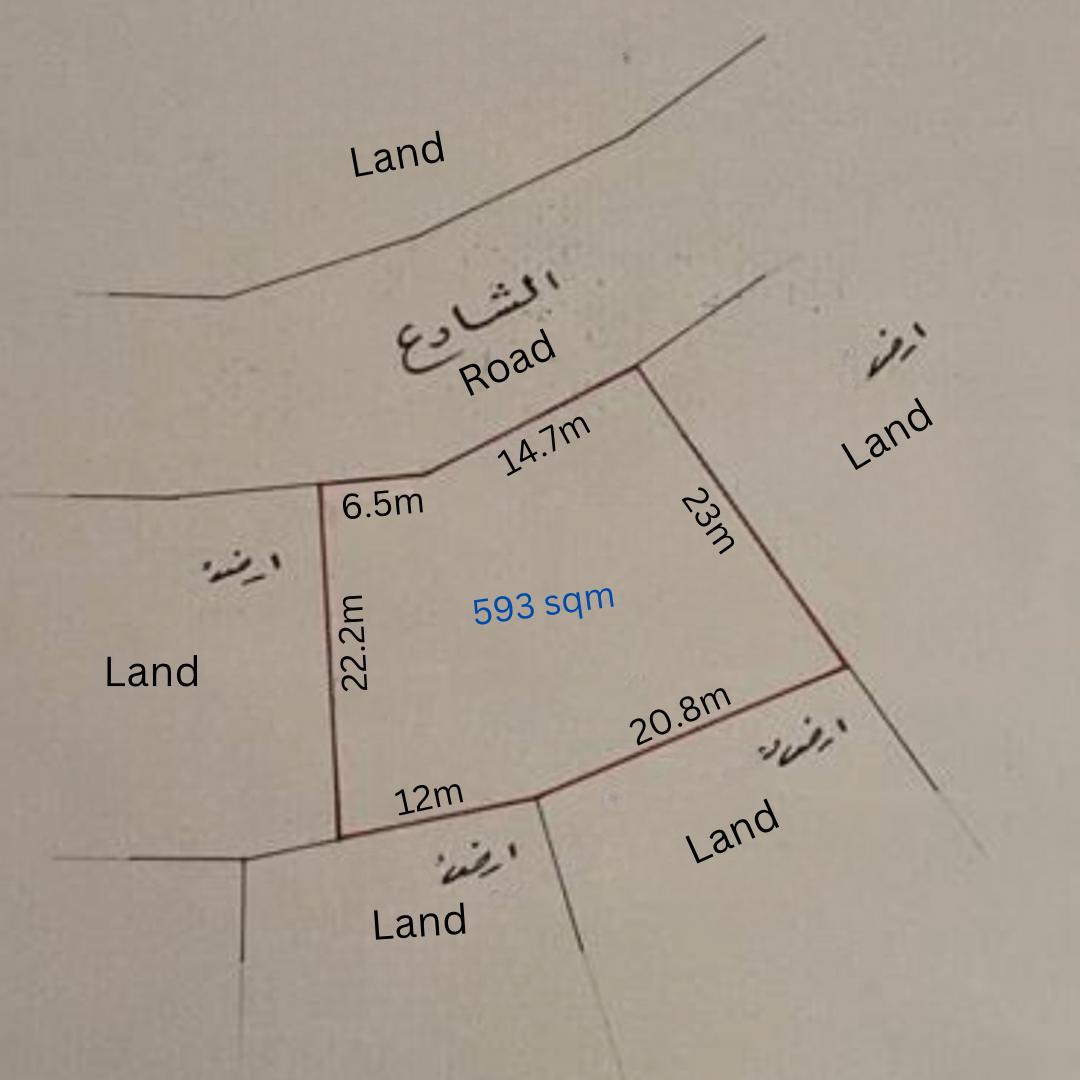 ارض في سار للبــيع