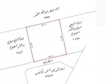 ارض في سار للبــيع