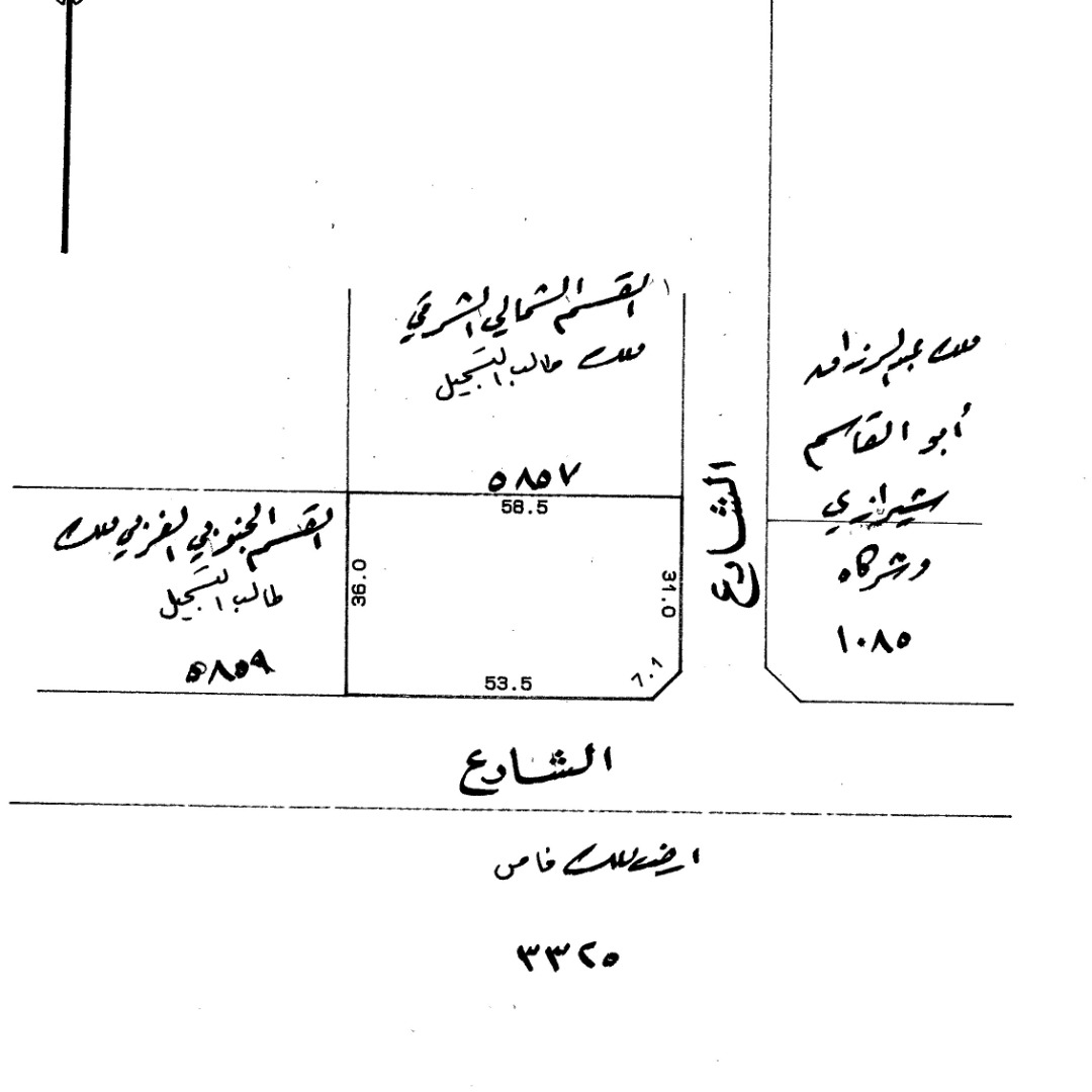 ارض في سلماباد للبــيع