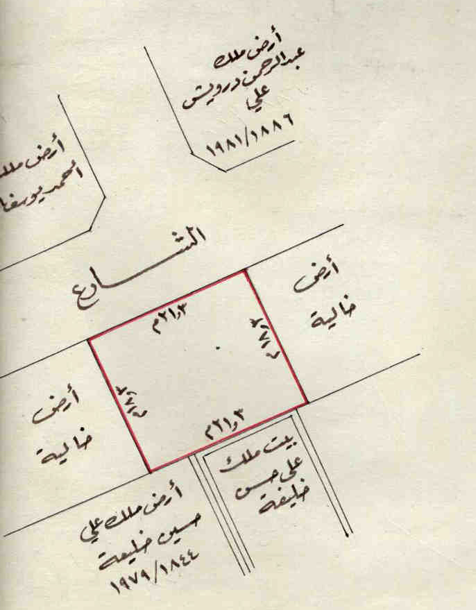 ارض في الرفاع - الحجيات للبــيع