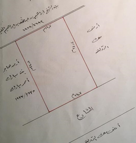 ارض في الرفاع الشمالي للبــيع