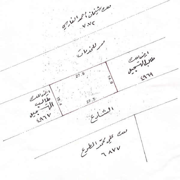 ارض في سند للبــيع