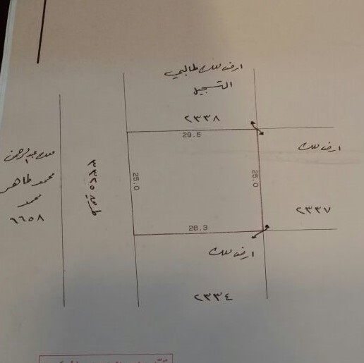 ارض في سند للبــيع