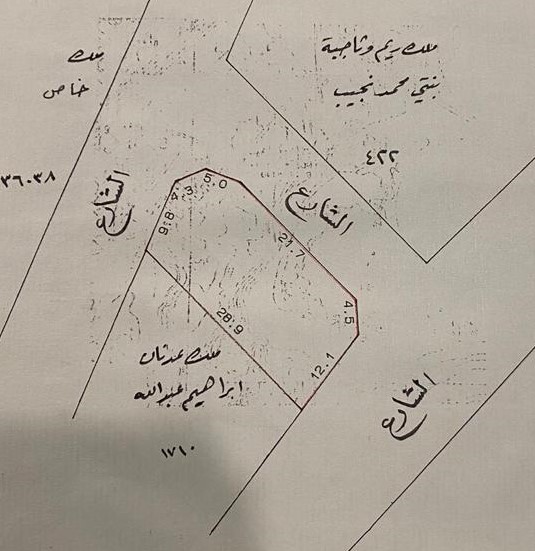 ارض في الرفاع - البحير للبــيع