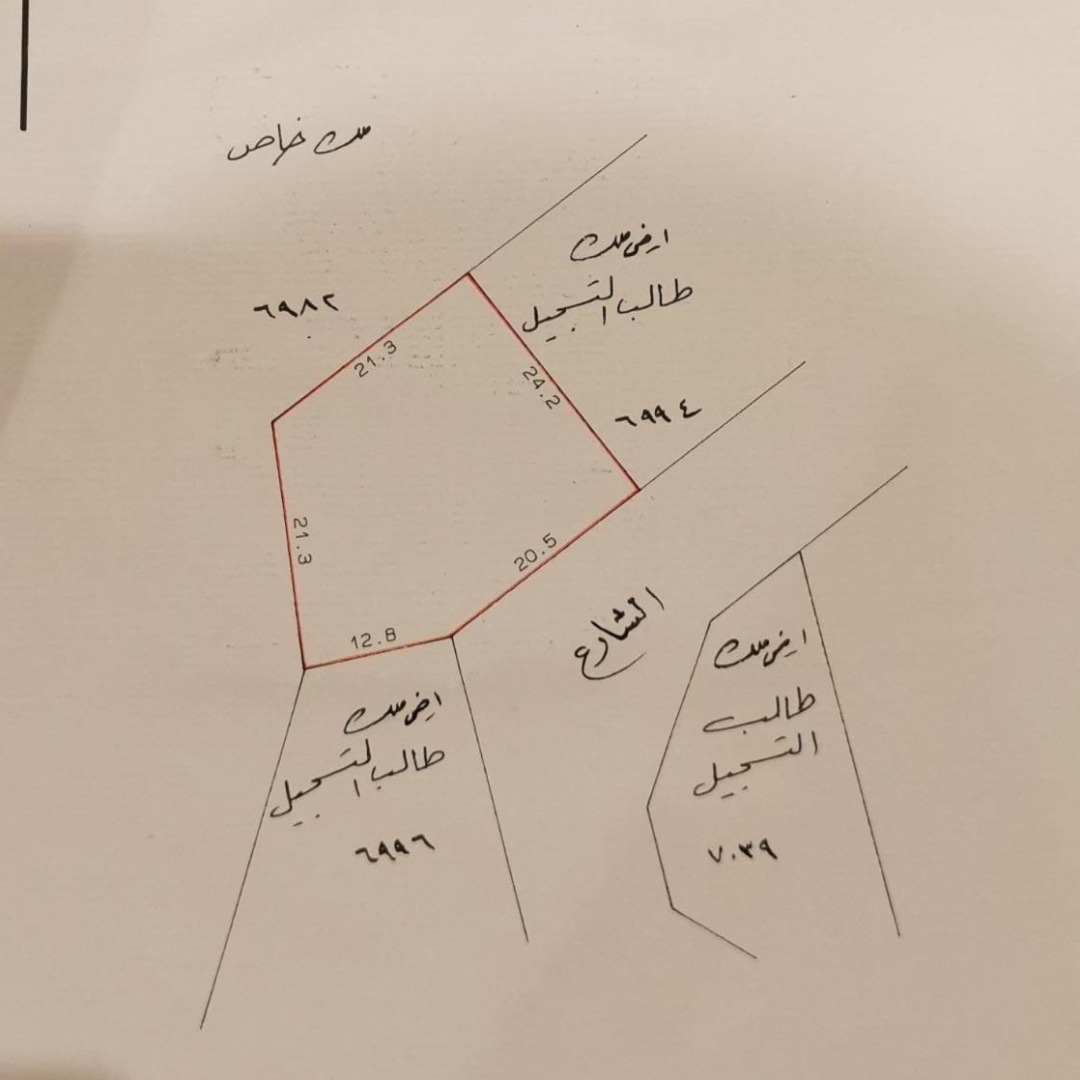 ارض في الشاخورة للبــيع