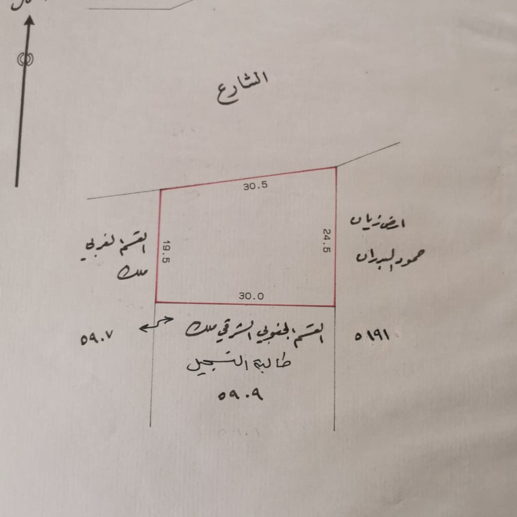 ارض في السيف للبــيع