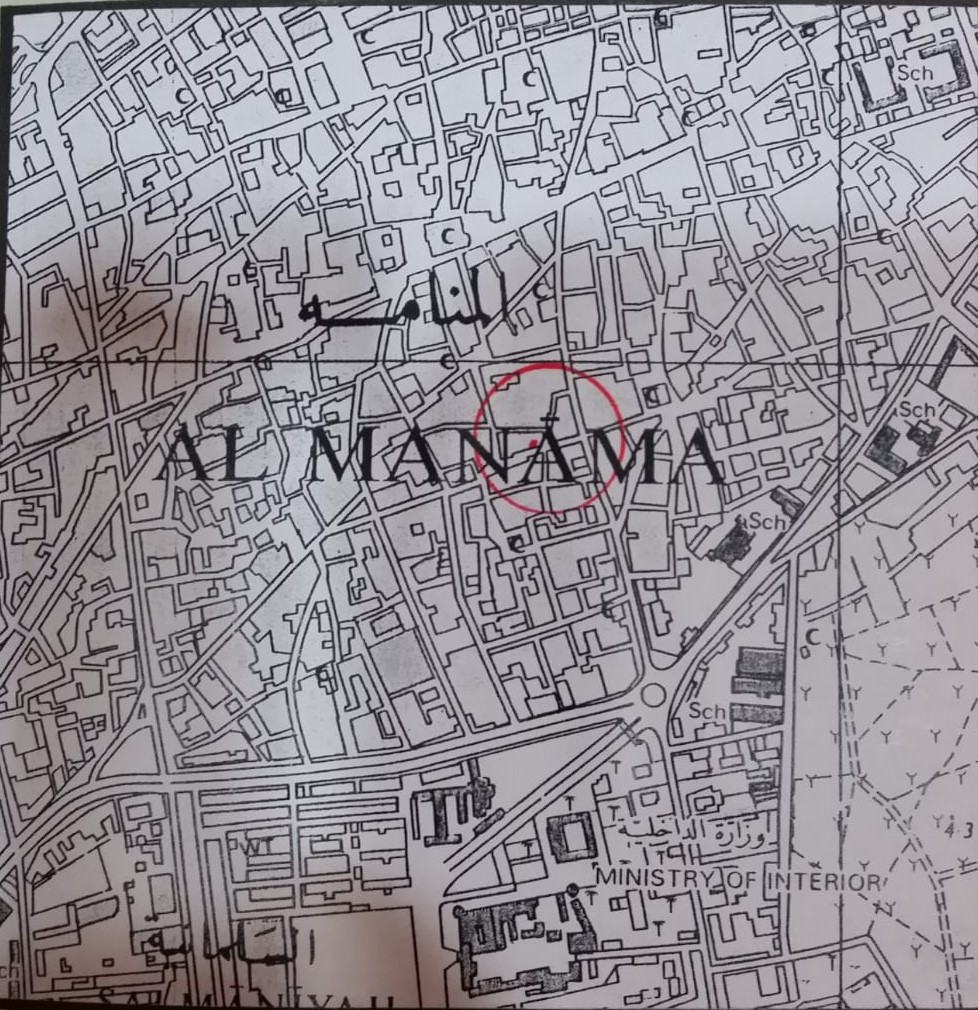 ارض في المنامة للبــيع