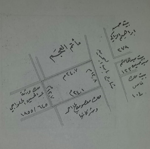 ارض في المنامة للبــيع