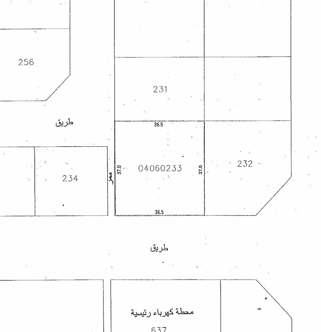 ارض في جزيرة نورانا للبــيع