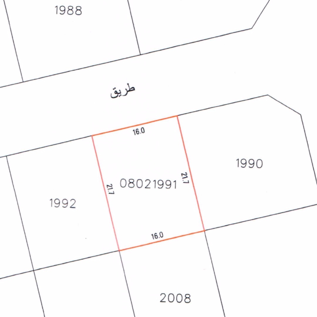 ارض في توبلي للبــيع