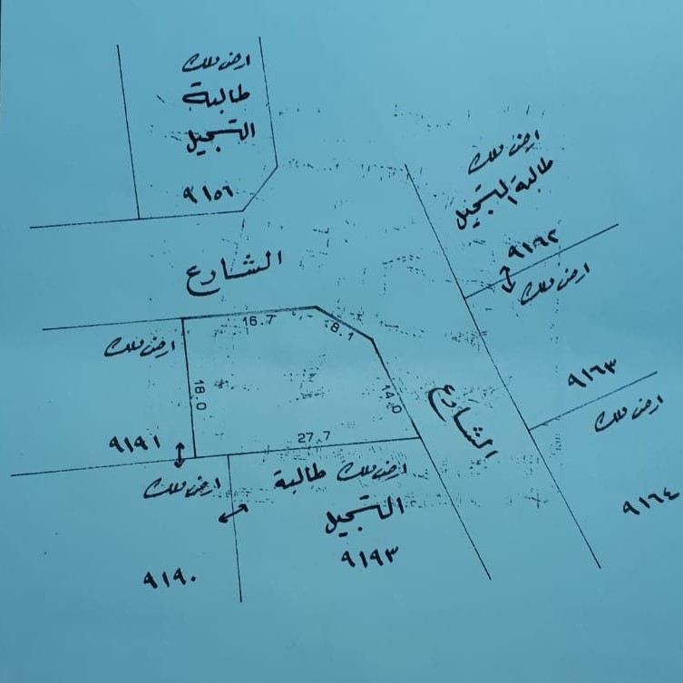 ارض في توبلي للبــيع