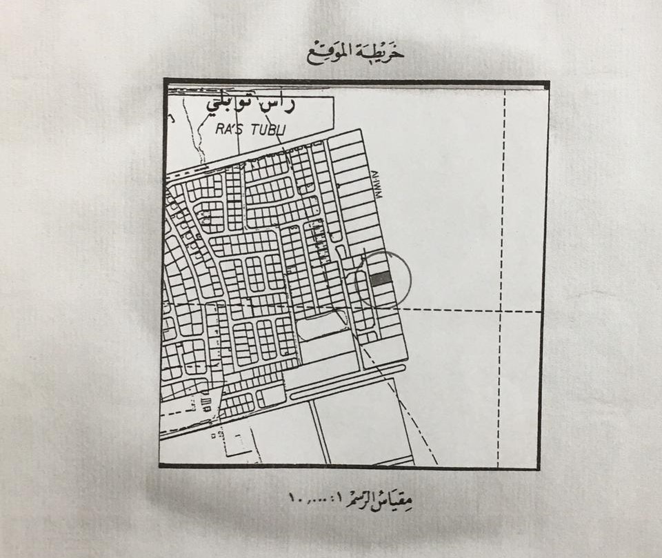 ارض في توبلي للبــيع
