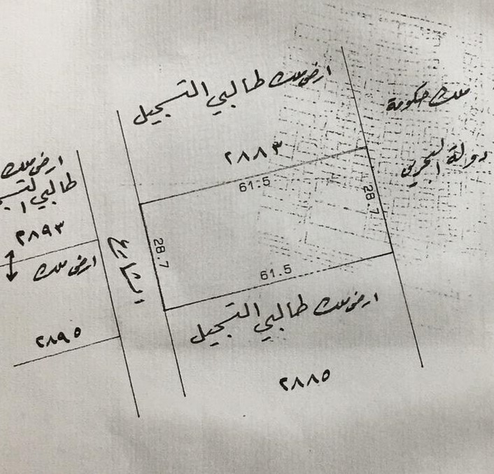 ارض في توبلي للبــيع
