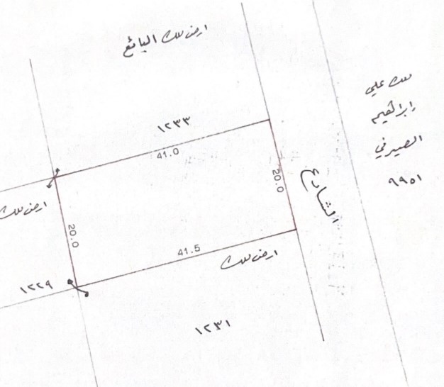 ارض في توبلي للبــيع